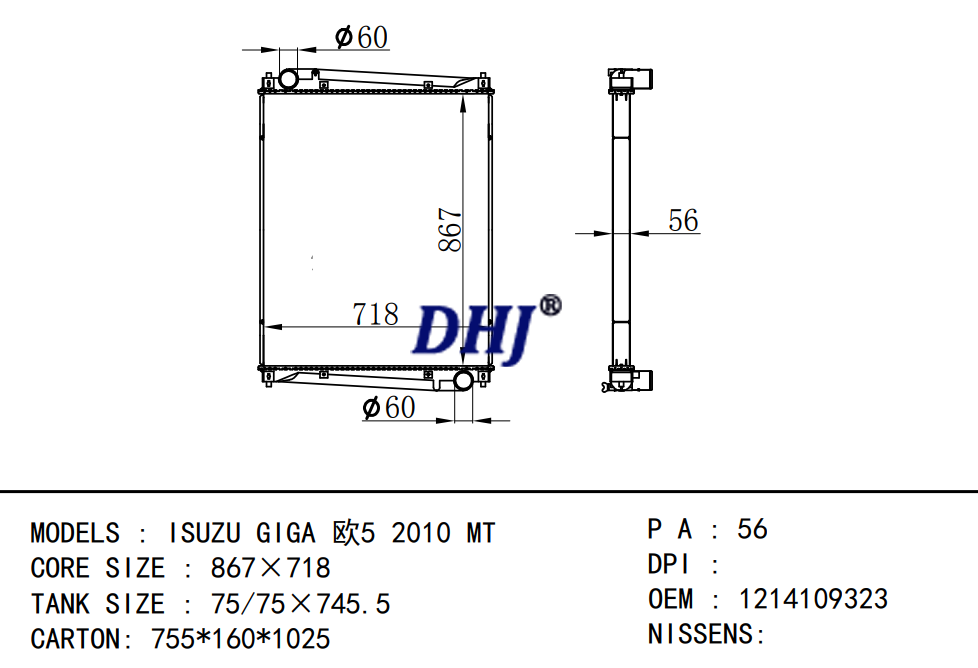 1214109323,ISUZU LARGESIZE truck Radiator